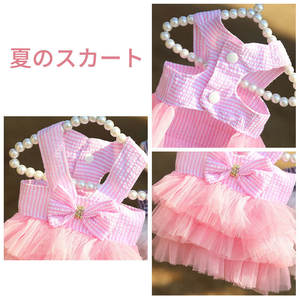 Весенне-летние милые платья для домашних животных, одежда для собак и принцесс, одежда для домашних животных от профессионального производителя - Product Image 4