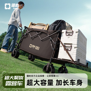 Carrito de Camping Plegable con Cuatro Ruedas Giratorias, Capacidad de 200 kg, para Uso en Exteriores y Compras, con Mango Telescópico de Acero de Alto Carbono - Product Image 3