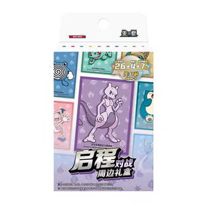 YY Sberatelske Karty collezione regalo regalo ufficiale cinese scarlatto e viola gioco squisito Flash carte Poke figurine - Product Image 1