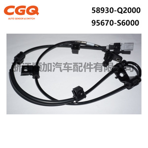 Capteur de vitesse de roue ABS Hyundai Kia 58930 Q2000 95670 S6000 pour remplacement et réparation - Product Image 3