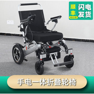 Ji Sheng Electric Wheelchair PW-E03 24V Lithium Battery <b>Foldable</b> <b>Mobility</b> <b>Scooter</b> for Elderly - Product Image 4