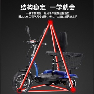 Tricycle électrique pour adultes et personnes âgées, capacité 100-200 kg, autonomie 45 km, avec panier et siège - Product Image 3