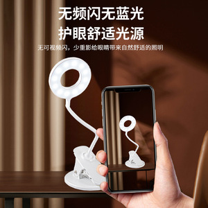 Qingniu <b>Clip</b> Desk Lamp Led Touch Control Eye Caring Study Light USB Charging White Modern Design - Product Image 4