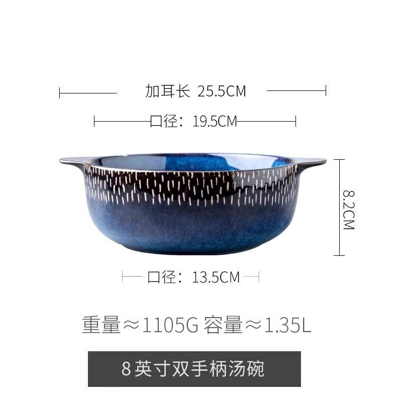 Stars series - 8inch double handle soup bowl