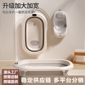 Bañera Plegable para Bebé con Sensor de Temperatura, Tamaño Grande para Recién Nacidos de 0 a 12 Meses, Asiento de Baño Multifuncional de Plástico - Product Image 4