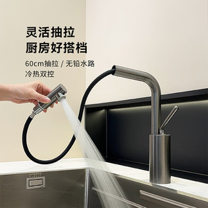 Kitchen Faucet 60cm Pull Out Ceramic Valve Core Single Handle Modern Design For Sink And Washbasin - Product Image 2