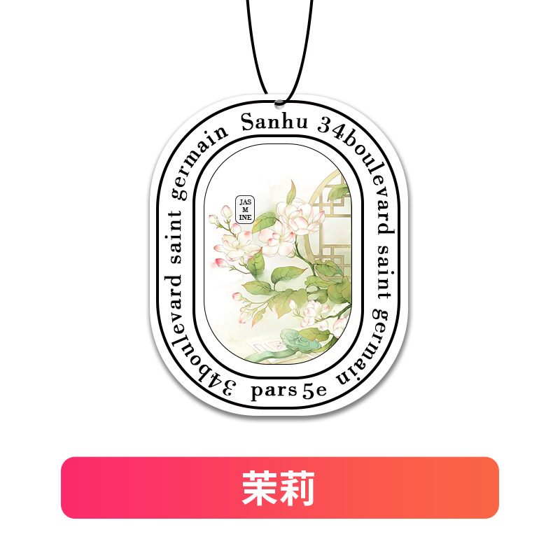 Fragancia de jazmín