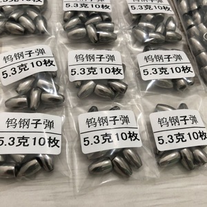 Tungsten maigre drop <span class=keywords><strong>shot</strong></span> poids drop <span class=keywords><strong>shot</strong></span> poids de pêche poids tungstène drop <span class=keywords><strong>shot</strong></span> - Product Image 3