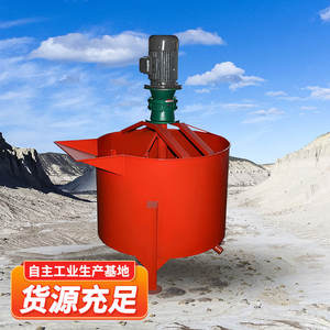 Agitador de Mortero de Una Sola Capa Tipo 180, Fabricado en Fábrica, Mezclador Vertical de Una Sola Capa - Product Image 3