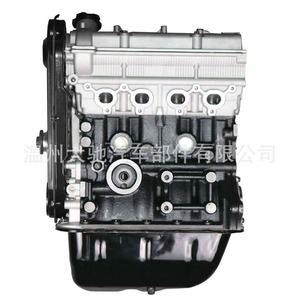 Conjunto de motor Tuoji 4F18 de 4 cilindros a gasolina para Lifan Xingshun Fushun Fengshun - Product Image 5