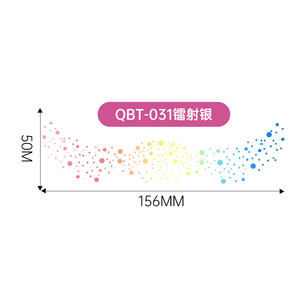 QBT-031 Laser argent