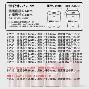 Mini Desktop Trash Bag Small Size Disposable For Office Desk Car Use S 50pcs Multipurpose - Product Image 4