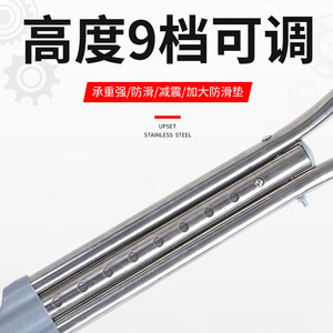 Bastón ajustable de acero inoxidable Hengfukang A08 para apoyo a la movilidad - Product Image 3