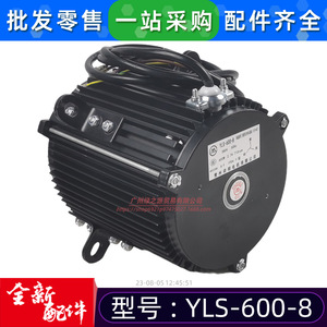 มอเตอร์อะซิงโครนัสสามเฟส Trane Yls-600-8 แรงดันไฟฟ้า 36V ขึ้นไป 1000V สำหรับพัดลมระบายความร้อนภายนอกเครื่องปรับอากาศกลางแจ้ง - Product Image 4
