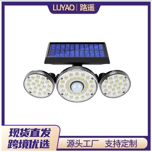 Ly Solar Wall <b>Light</b> 70LED Human Body <b>Sensor</b> Outdoor Waterproof Street <b>Light</b> 150x102mm 254mm Length - Product Image 5