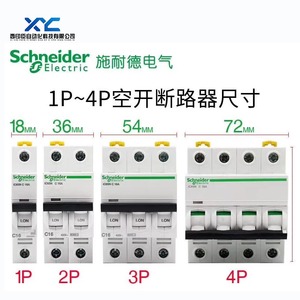 A92MC225 A92MC232 A92MC240 A92MC250 A92MC263 A9 Pro IC65M MCB <span class=keywords><strong>2P</strong></span> Curva C Nuevo Original Schneider - Product Image 6