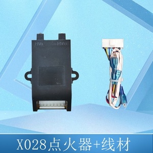 ตัวจุดไฟเตาหลิงฮุย รุ่น DHLX-028 แบบ 8 ขา ชนิดฝัง ใช้ได้กับเตาทั่วไป - Product Image 2
