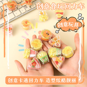 Jouets créatifs à rétrofriction, voitures miniatures, Gashapon, cadeau fantaisie pour enfants de 5 à 7 ans, en plastique, unisexe - Product Image 5