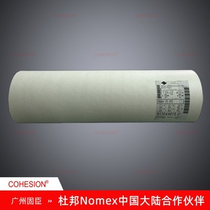 Papel Aislante DuPont Nomex de 0.13mm de Espesor, 10-914mm de Ancho, Resistente al Calor 220C para Aplicaciones Eléctricas - Product Image 2