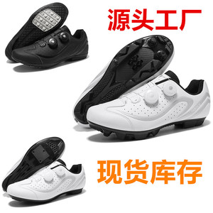Tabolu Cycling Shoes White Leather EVA Sole Breathable Mesh Lining Road Bike Clipless Men's Cycling Footwear - Product Image 5