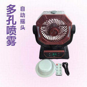 Camping Fan Light 20000mAh30000mAh Rechargeable Oscillating With Mist <b>Humidify</b> For Outdoor Tent Fishing - Product Image 2
