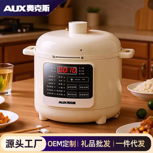 Olla a Presión Eléctrica AUX de 5.1-6.0L, Programable y Multifuncional, para Cocinar Arroz y Sopas, para Uso Doméstico - Product Image 5