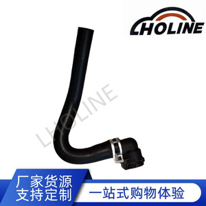 Tuyau de liquide de refroidissement FL3Z 8C289 A – Connecteur en caoutchouc pour entrée et sortie d'eau, pour remplacement et réparation - Product Image 5