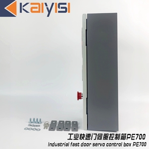 고속 연동 도어 컨트롤 박스 시스템 절대 인코더 쉴드 그레이드가 있는 고속 도어 서보 모터 - Product Image 5