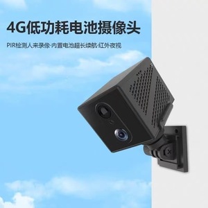 O-Kam Pro 3Mp Indoor Home 4G Monitoring <b>Camera</b> With Mobile Phone High Definition <b>Battery</b> Powered Night Vision Motion Detection - Product Image 2