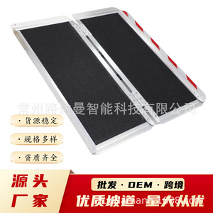 Ludaman Aluminum Folding Wheelchair Ramp 180x76cm 300kg Capacity Portable Ramp For Stairs Access - Product Image 4