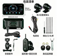 6.1 inç Motosiklet DVR'ı CarPlay Android Auto TPMS GPS Navigasyon Cihazı Çift 2K Kamera Model L310 WiFi Güncellemeleri BSD