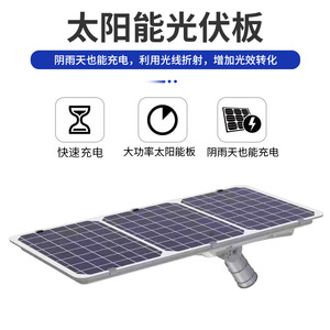 Farola LED Integrada de Energía Solar de Alta Luminosidad, Impermeable, para Carreteras y Zonas Rurales - Product Image 4