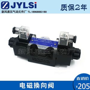 Vanne directionnelle hydraulique à solénoïde 34BO-H10B-T en fonte, 100 L/min, 315 bars, raccord fileté - Product Image 3