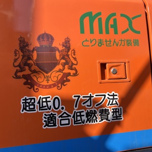 Venta caliente Hitachi Mid-Large Excavator ZX240 Original Japanese Core Component Motor Used Crawler Excavator - Product Image 4