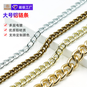 สายคล้องกระเป๋าอะลูมิเนียมแบบโซ่ ขนาด 10x14.5x2.3 มม. 11x14x2.8 มม. 13x16x3 มม. 19x23x4.7 มม. อุปกรณ์ DIY - Product Image 4