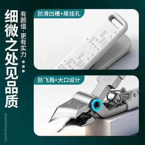 Nail Clipper Bevel 15.0 Mm Large Opening For Finger Trim With Sharp Edge - Product Image 4