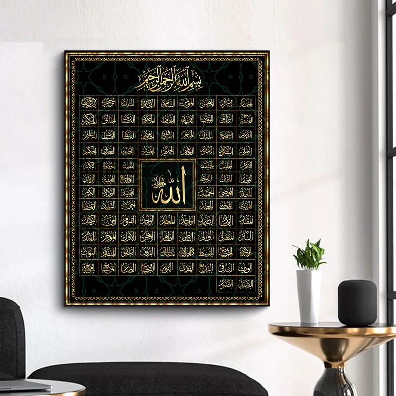 Dekorasi Masjid Ramadan 99 Nama Allah Kaligrafi Islami Gambar Kanvas Quran Kaligrafi Dinding Karya Seni Islam