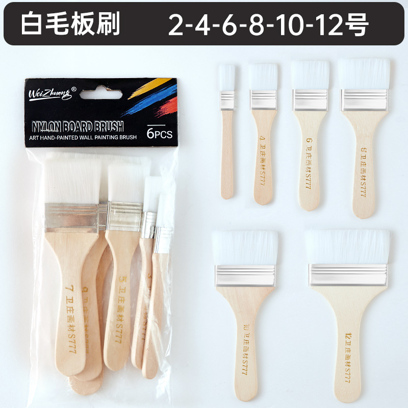 Nylon blanc 2 #/4 #/6 #/8 #/10 #/12 #