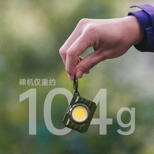 Lámpara de Camping Naturehike para Exteriores, Impermeable, Portátil, Mini Lámpara - Product Image 6