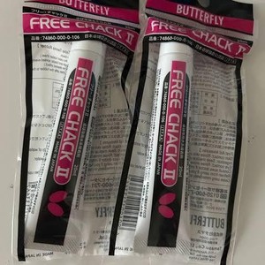 Adhésif en résine époxy Butterfly Free Chack II 20ml pour raquette de tennis de table - Product Image 1