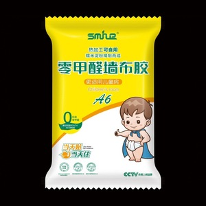 Adhésif mural Rower Glutinous Rice A6, écologique, anti-moisissure, pour chambre d'enfant - Product Image 2