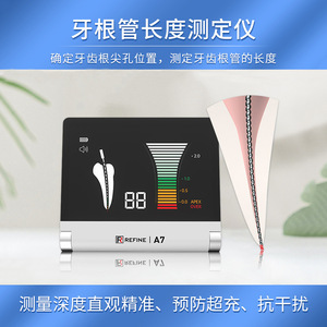 เครื่องมือวัดความยาวรากฟัน A7 อุปกรณ์วัดความแม่นยำด้วยไฟฟ้าสำหรับอุปกรณ์บำบัดช่องปาก - Product Image 3