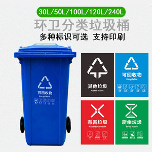 Poubelles extérieures 240L avec couvercle, rectangulaires, à pédale, pour tri des déchets, pour propriétés industrielles et communautés - Product Image 3