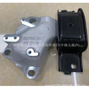ขายึดเกียร์ Honda Vezel รุ่น 50850 T5C 023 DCT ชุดยึดเครื่องยนต์ - Product Image 1