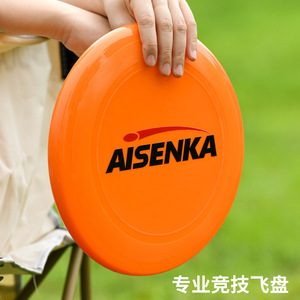 Frisbee Aisenka Ultimate de 175g, Equipo de Fitness Resistente para Exteriores para Adultos - Product Image 5