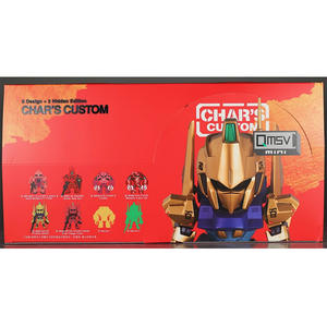 กล่องโมบิลสูทคอลเลคชั่น แบนได คิวเอ็มเอสวี มินิ ชาร์ ไฮคิว ชิกิ กันดั้ม - รุ่นลิมิเต็ดอิดิชั่น - Product Image 1