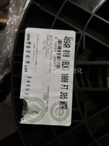 Belden 4694R CMR Rated 12G-<strong>SDI</strong> 75 Ohm 4K UHD RG-6 Coax Video <strong>Cable</strong> 18 AWG - Black - 1000 Foot - Product Image 3