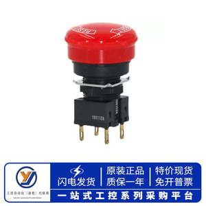 Botón de Parada de Emergencia A165E 24V 10A 1NO, Interruptor de Botón Pulsador de Reinicio, Control de Seguridad Industrial - Product Image 3
