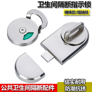 ตัวล็อคประตูห้องน้ำสาธารณะ สแตนเลส 304 พร้อมตัวบอกสถานะว่าง/มีคนอยู่ - Product Image 5