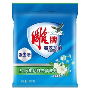 ผงซักฟอกเดียโอไป 508 กรัม ซูเปอร์เอนไซม์ กลิ่นมะลิ สำหรับทุกชนิดเสื้อผ้า - Product Image 1